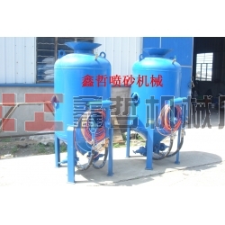 除銹噴砂機，鋼結(jié)構(gòu)除銹，防腐工程噴砂機，船廠除銹噴砂機