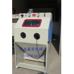 XZ-9060A手動(dòng)噴砂機(jī)（側(cè)開(kāi)門(mén)），手動(dòng)噴砂機(jī)，常規(guī)噴砂機(jī)