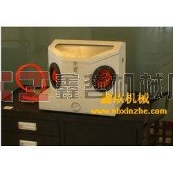 迷你型噴砂機(jī)，玉器首飾噴砂機(jī)，實(shí)驗(yàn)器材噴砂機(jī)