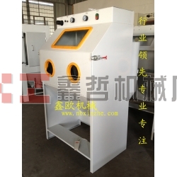 舊件翻新噴砂機(jī)，鎖具眼鏡專用噴砂機(jī)，五金模具噴砂機(jī)