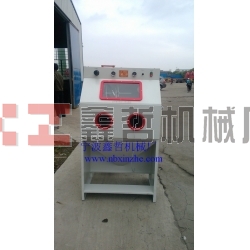 鋁壓鑄噴砂機(jī)，五金汽配噴砂機(jī)，亞克力噴砂機(jī)
