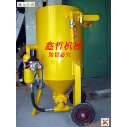 XZ-106P移動式開放式噴砂機，防腐除銹高壓噴砂機，防腐工程噴砂機，