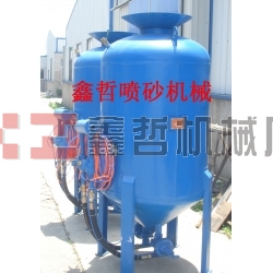 除銹噴砂機，鋼結(jié)構(gòu)除銹，防腐工程噴砂機，船廠除銹噴砂機