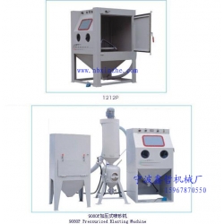 XZ-1212P分體式高壓噴砂機(jī)，高壓噴砂機(jī)，模具噴砂機(jī)，手動(dòng)噴砂機(jī)