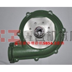 北京長空液體噴砂機(jī)配件，液體砂泵，噴砂機(jī)磨液泵，砂泵配件