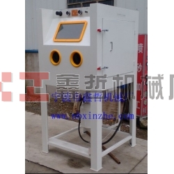 XZ-9070D高壓噴砂機(jī)，壓入式噴砂機(jī)，箱體高壓噴砂機(jī)