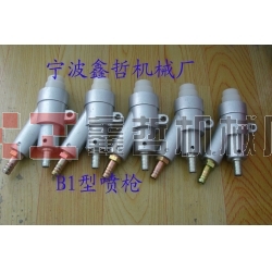 直插式噴砂槍，吸入式噴砂槍，B1型噴槍，普壓式噴槍