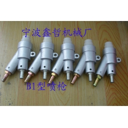 XZ-B1型噴砂槍，吸入式噴砂槍，普壓式噴砂槍