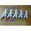 XZ-B1型噴砂槍，吸入式噴砂槍，普壓式噴砂槍