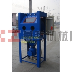 高壓噴砂機(jī)，加壓型噴砂機(jī)，手動(dòng)噴砂機(jī)